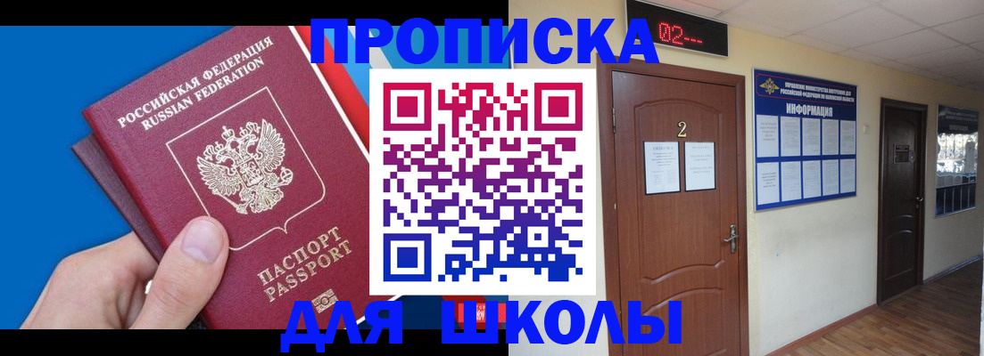 прописка гарантия в Ржеве